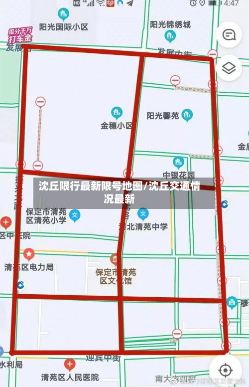 沈丘限行最新限号地图/沈丘交通情况最新