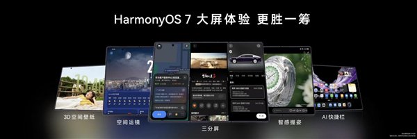 三折叠换一种打开方式：华为Mate XT 2 非凡大师为何选择“展翼”