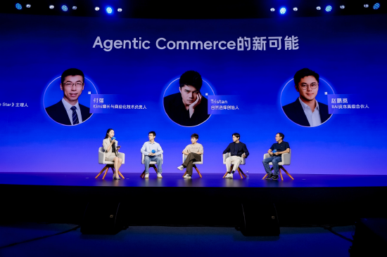 Kimi、BAI、自然选择谈智能体新商业：AI支付增量来自硅基生命的支付